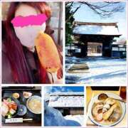 ヒメ日記 2025/01/16 14:43 投稿 あかり 即アポ奥さん〜名古屋店〜