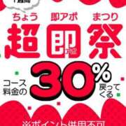 ヒメ日記 2025/03/25 12:00 投稿 あかり 即アポ奥さん〜名古屋店〜