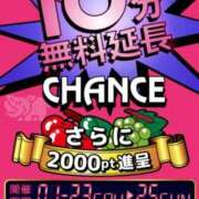 ヒメ日記 2026/01/24 15:33 投稿 あかり 即アポ奥さん〜名古屋店〜