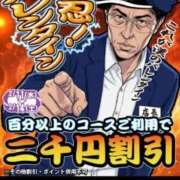 ヒメ日記 2026/02/11 12:19 投稿 あかり 即アポ奥さん〜名古屋店〜