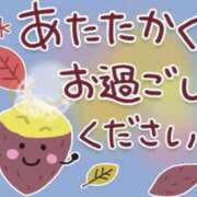 ヒメ日記 2023/12/13 11:16 投稿 陽向(ひなた) 可憐な妻たち 太田店