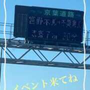 ヒメ日記 2023/11/24 09:59 投稿 あいり 木更津人妻花壇