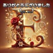 ヒメ日記 2025/03/20 08:48 投稿 えみな 熟女の風俗最終章 高崎店