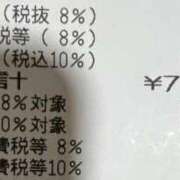 ルイ 本日のお支払い額✨ タレントCLUB