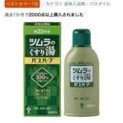 ヒメ日記 2025/05/27 18:23 投稿 中村きみか 東京エステコレクション 新橋・銀座