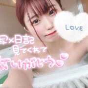 ヒメ日記 2025/10/09 14:51 投稿 ゆうか 初体験