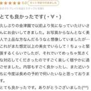 ヒメ日記 2026/08/19 21:17 投稿 けい ZERO-i