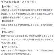 リセ [LISE] 口コミありがとう♡ ワンダーホール24in幕張