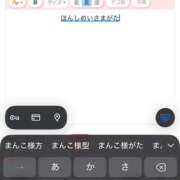 ヒメ日記 2026/05/10 04:08 投稿 リセ [LISE] ワンダーホール24in幕張