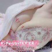 ヒメ日記 2025/01/11 12:31 投稿 みれい☆ CLUB PIAA