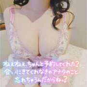 ヒメ日記 2025/02/09 16:00 投稿 みれい☆ CLUB PIAA