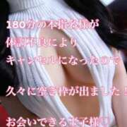 ヒメ日記 2025/02/14 10:46 投稿 みれい☆ CLUB PIAA