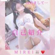 ヒメ日記 2025/04/13 13:16 投稿 みれい☆ CLUB PIAA