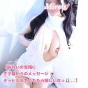 ヒメ日記 2025/05/08 23:01 投稿 みれい☆ CLUB PIAA