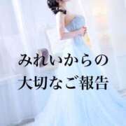 ヒメ日記 2025/11/06 19:45 投稿 みれい☆ CLUB PIAA