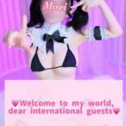 ヒメ日記 2025/11/09 18:45 投稿 みれい☆ CLUB PIAA