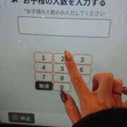 ヒメ日記 2025/11/13 10:22 投稿 いずみ 梅田アバンチュール