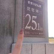 ヒメ日記 2025/11/24 11:02 投稿 いずみ 梅田アバンチュール