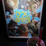 いずみ 【休み】 梅田アバンチュール