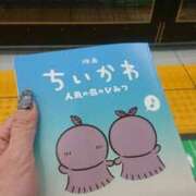 ヒメ日記 2026/09/20 00:32 投稿 いずみ 梅田アバンチュール