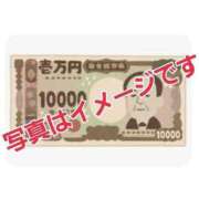 ヒメ日記 2024/12/14 23:25 投稿 滝沢しおり 松戸人妻花壇