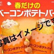 ヒメ日記 2025/04/03 21:58 投稿 滝沢しおり 松戸人妻花壇