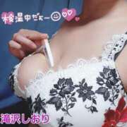 ヒメ日記 2025/04/20 07:06 投稿 滝沢しおり 松戸人妻花壇