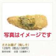 ヒメ日記 2025/09/11 21:35 投稿 滝沢しおり 松戸人妻花壇