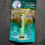 ヒメ日記 2025/11/20 22:31 投稿 滝沢しおり 松戸人妻花壇