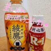 ヒメ日記 2025/11/24 17:30 投稿 滝沢しおり 松戸人妻花壇