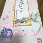 滝沢しおり 12/7のありがとう 松戸人妻花壇