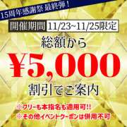 ヒメ日記 2023/11/21 16:15 投稿 あやか わちゃわちゃ密着リアルフルーちゅ西船橋