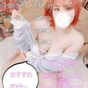 ヒメ日記 2025/03/02 18:20 投稿 さおり ナチュラルプリンセス