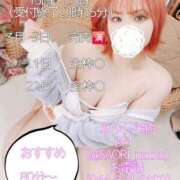 ヒメ日記 2025/03/05 18:05 投稿 さおり ナチュラルプリンセス