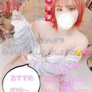 ヒメ日記 2025/03/20 20:20 投稿 さおり ナチュラルプリンセス