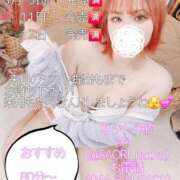 ヒメ日記 2025/03/21 20:15 投稿 さおり ナチュラルプリンセス