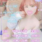 ヒメ日記 2025/03/24 13:35 投稿 さおり ナチュラルプリンセス