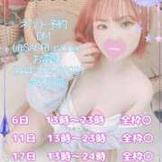 ヒメ日記 2025/03/25 20:15 投稿 さおり ナチュラルプリンセス