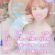 ヒメ日記 2025/04/21 22:05 投稿 さおり ナチュラルプリンセス