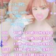 ヒメ日記 2025/05/26 16:55 投稿 さおり ナチュラルプリンセス