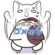 ヒメ日記 2025/06/01 11:25 投稿 さおり ナチュラルプリンセス