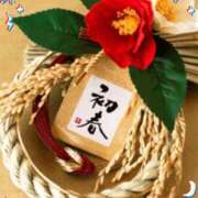 ヒメ日記 2025/01/06 14:16 投稿 きずな 熟女の風俗最終章 蒲田店