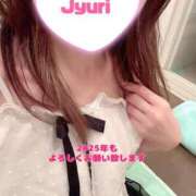 ヒメ日記 2025/01/01 11:22 投稿 玉森じゅり 彩タマンサ（埼玉ハレ系）