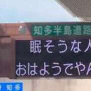 ヒメ日記 2023/10/07 09:00 投稿 夢風　かえら エテルナ京都