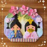 ヒメ日記 2025/02/23 14:32 投稿 ひかる かまくら御殿