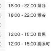 ヒメ日記 2024/06/24 12:02 投稿 まさみ 世界のあんぷり亭 鶯谷