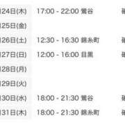 ヒメ日記 2024/10/28 00:00 投稿 まさみ 世界のあんぷり亭 鶯谷