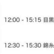 ヒメ日記 2025/01/10 00:01 投稿 まさみ 世界のあんぷり亭 鶯谷