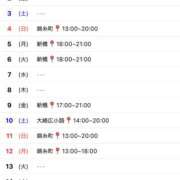 ヒメ日記 2025/12/30 21:00 投稿 まゆか 世界のあんぷり亭 鶯谷