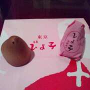 ヒメ日記 2025/01/05 12:03 投稿 明香(あすか) 相模原人妻城